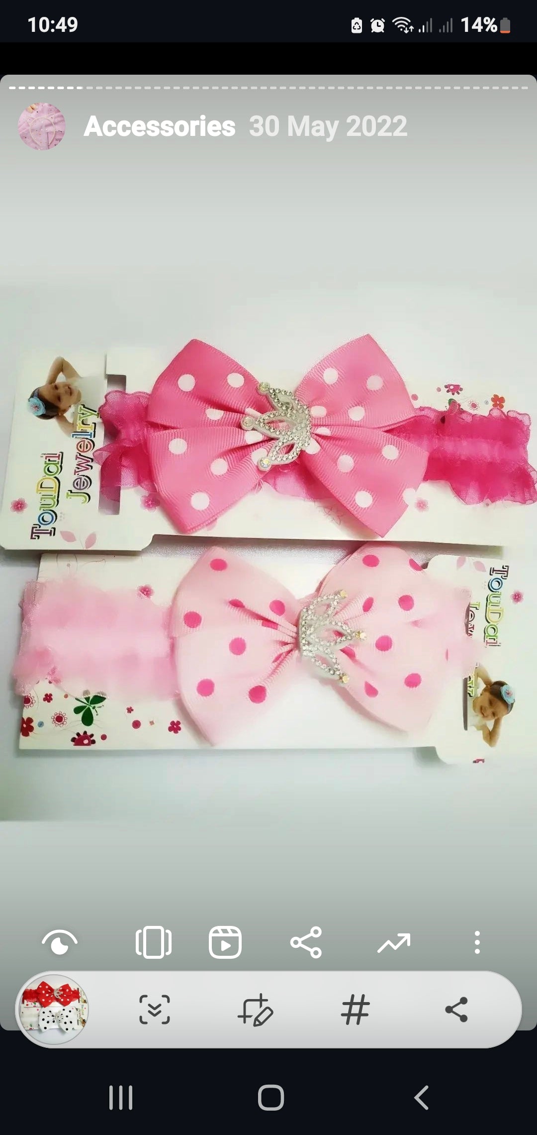 Head bands for babies